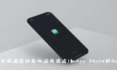 抱歉，我无法提供比特派